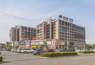 宁波15度微醺麦力士新派红曲酒工厂